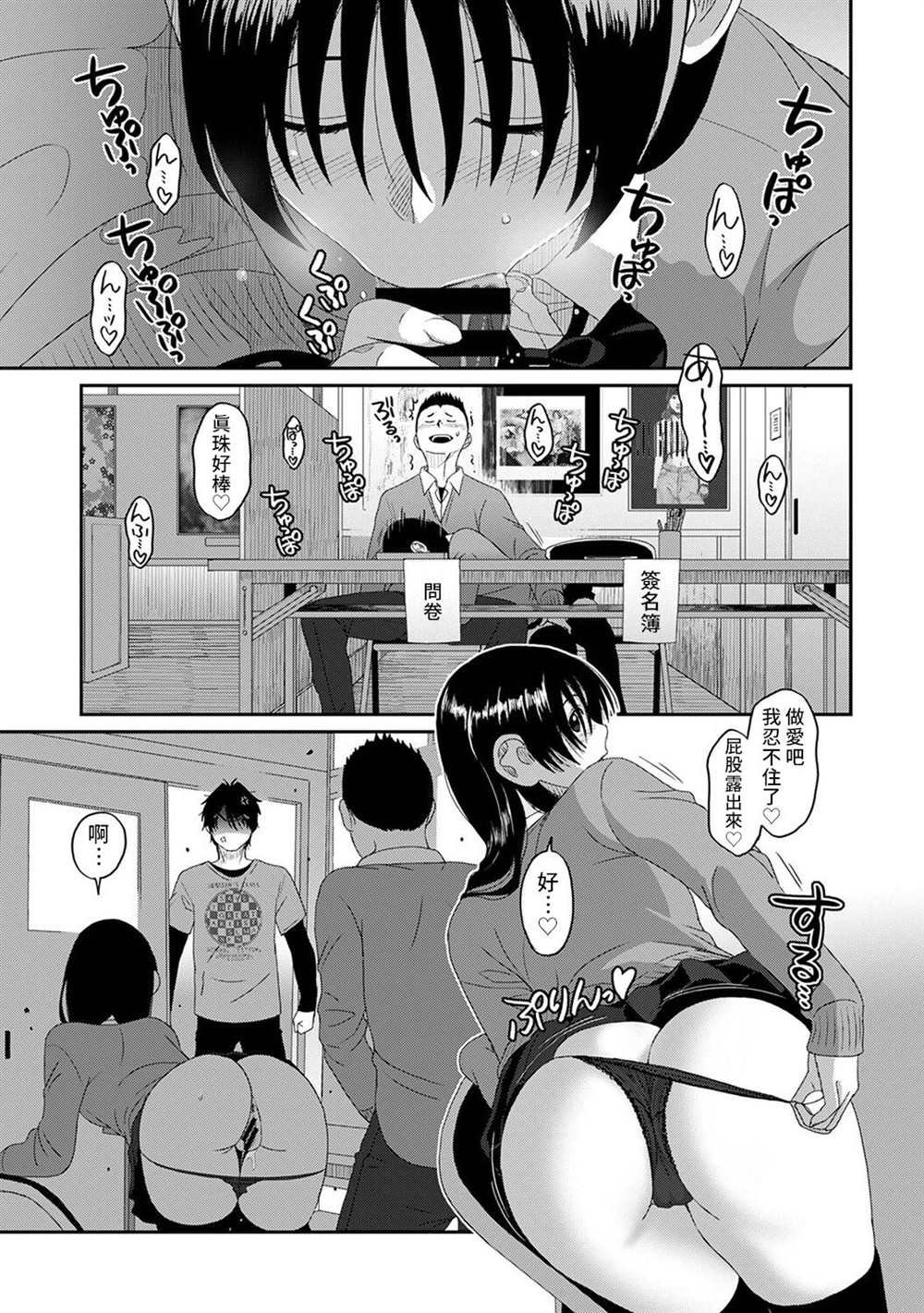第18话