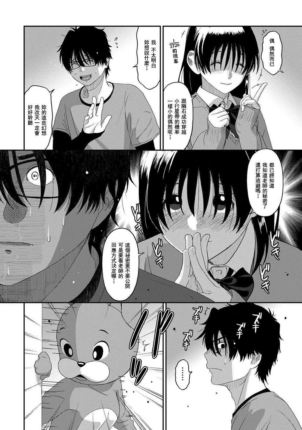 第19话