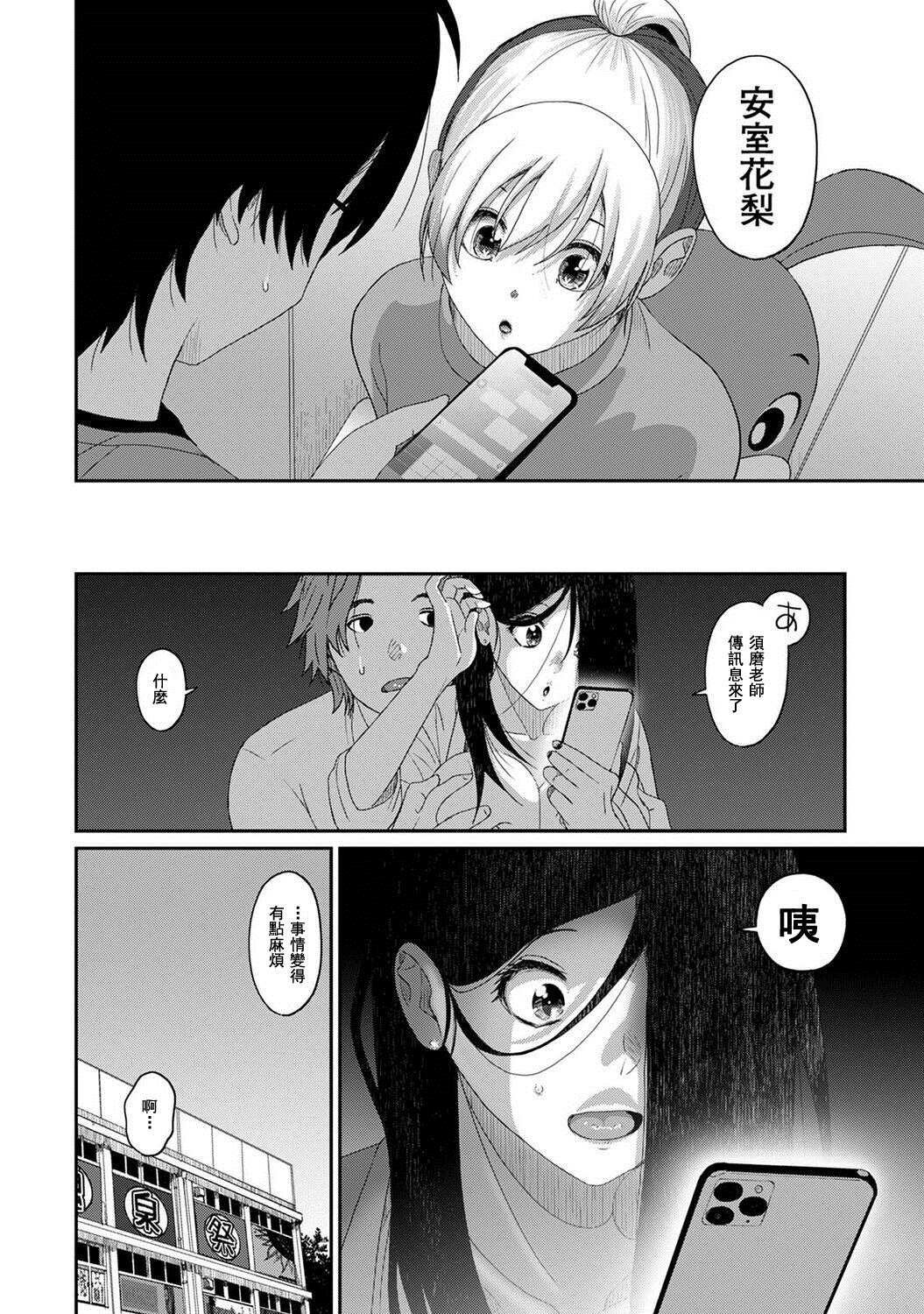 第19话