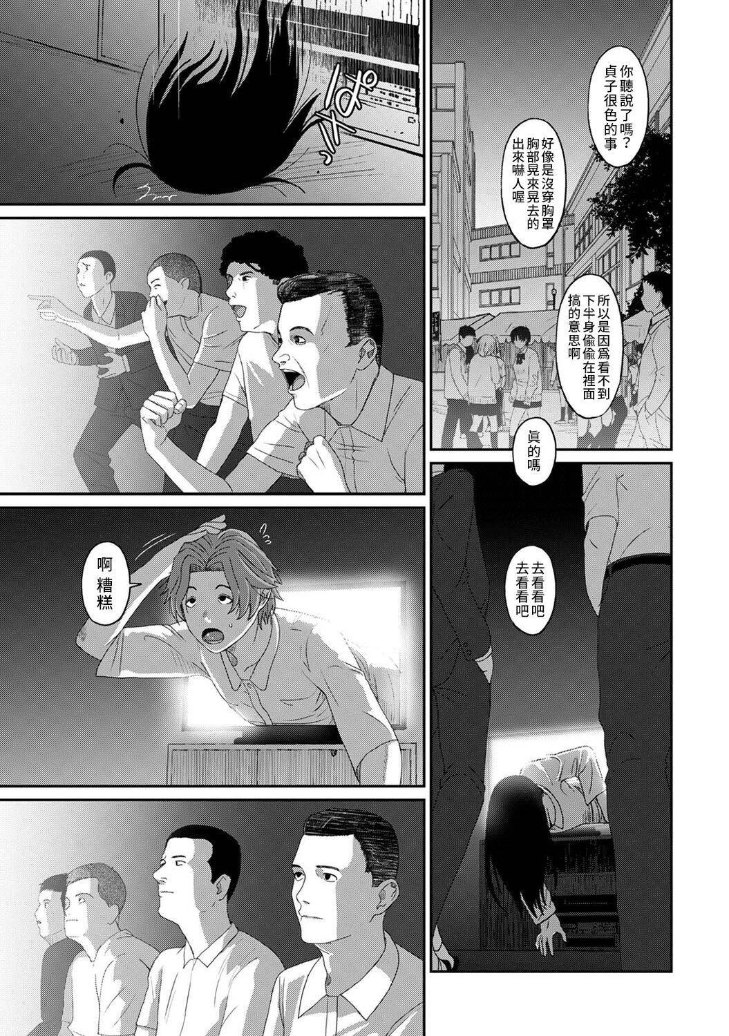 第20话