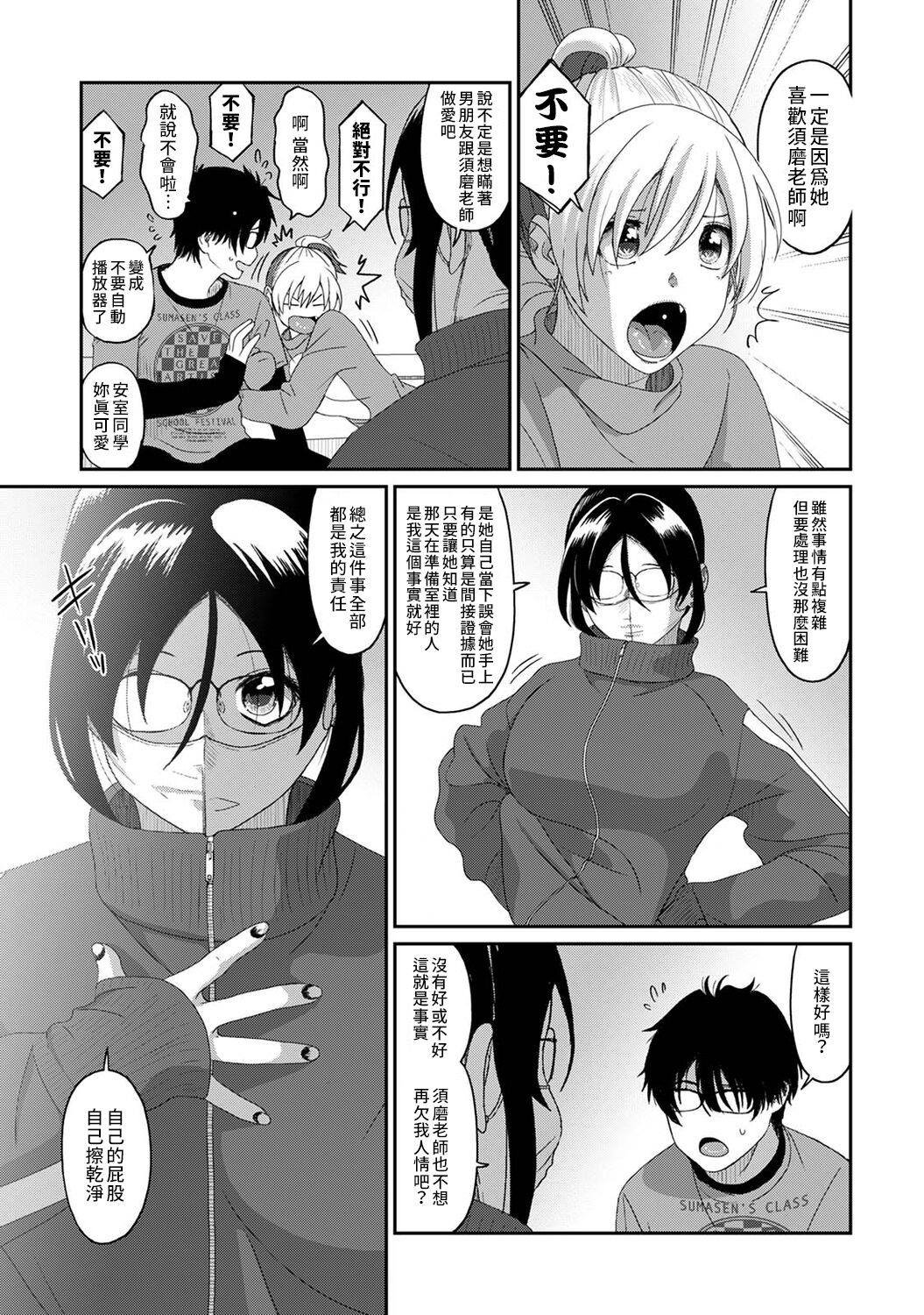 第20话