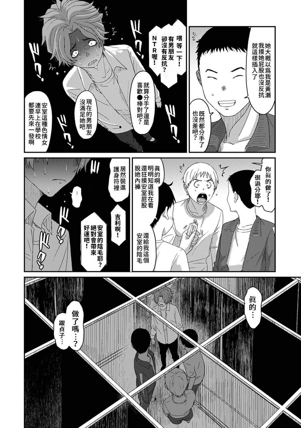 第21话