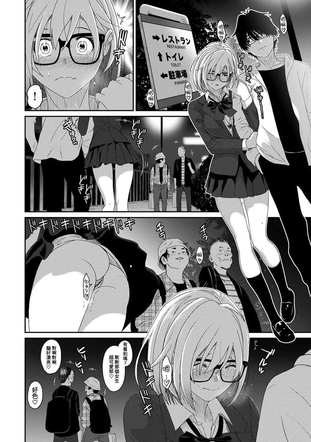 第22话