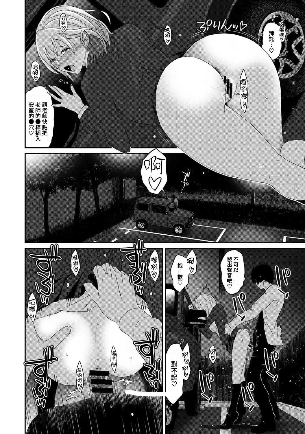 第22话