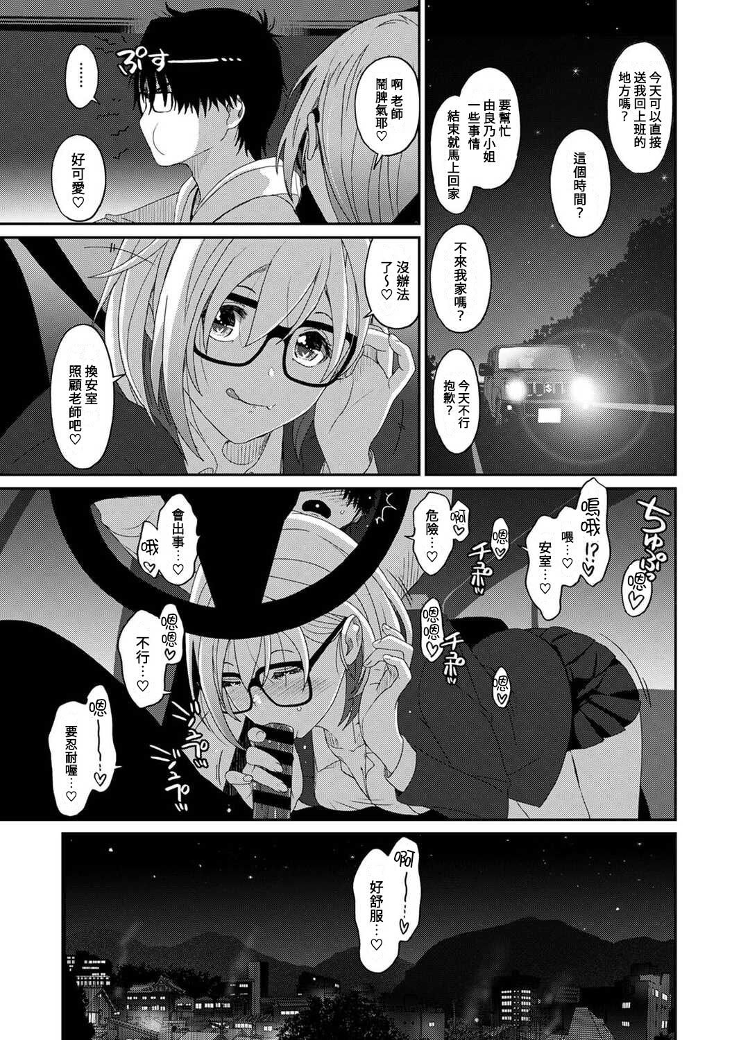 第22话