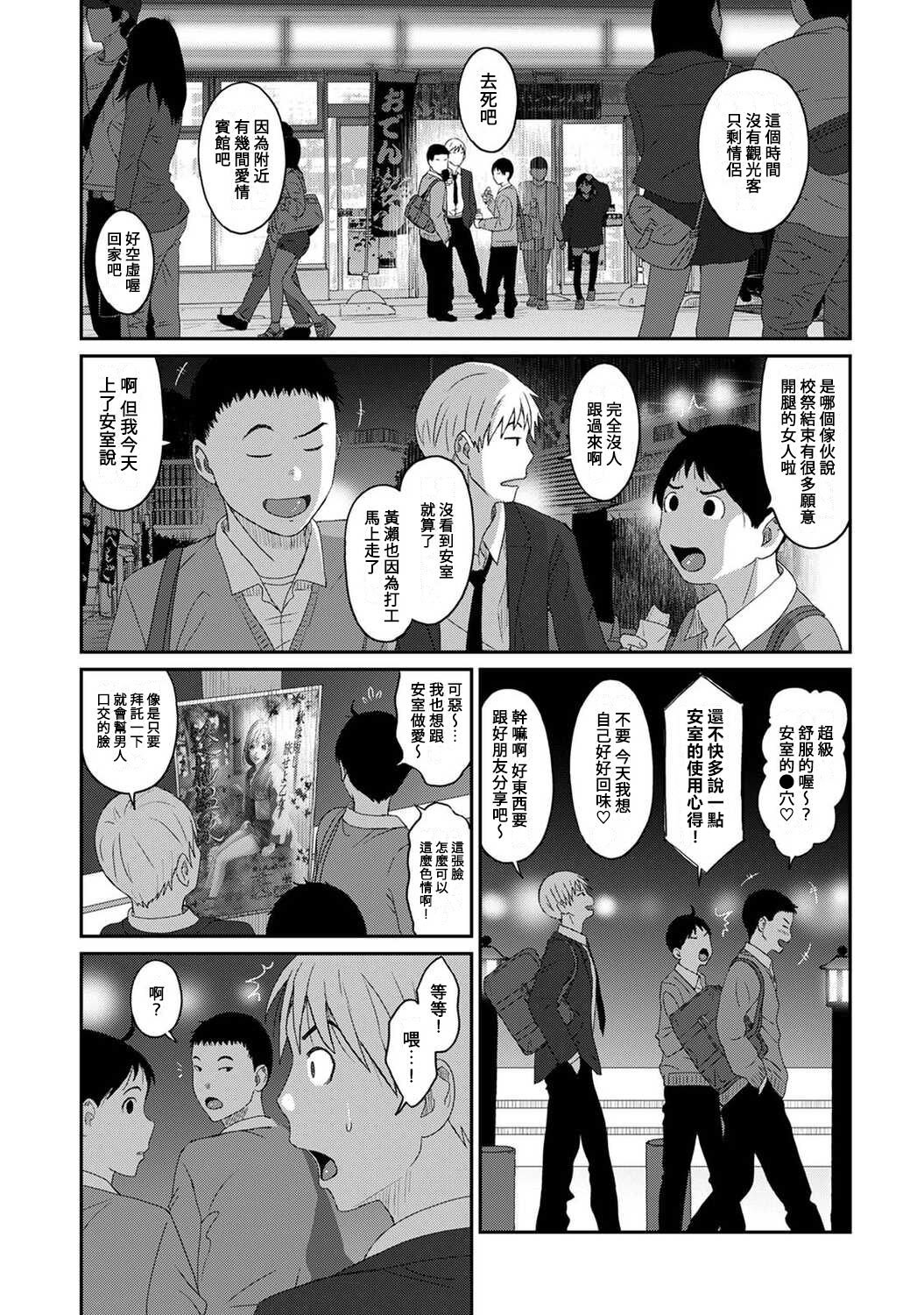 第22话