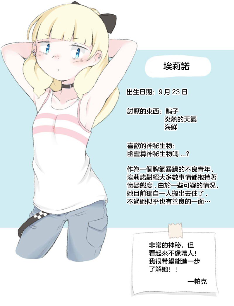 第1-10话