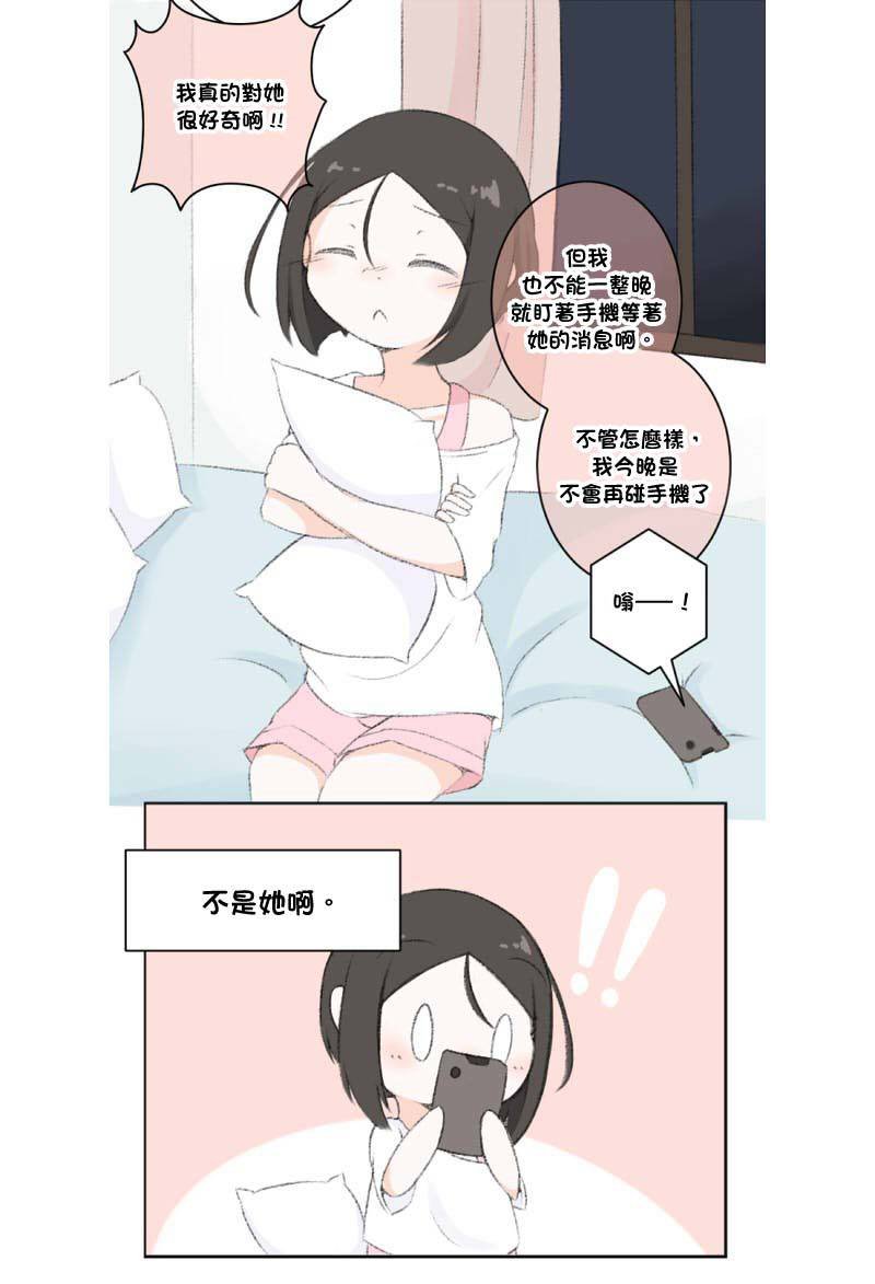 第11-20话