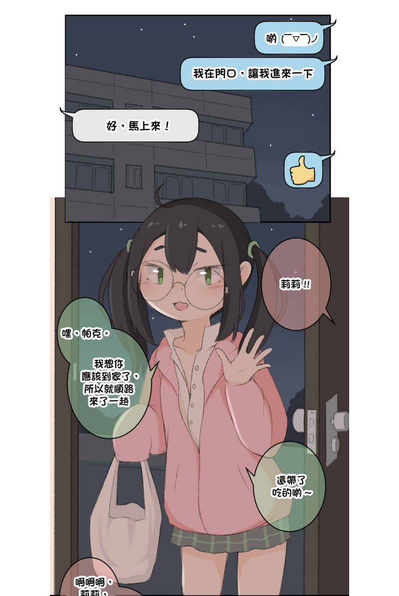 第11-20话