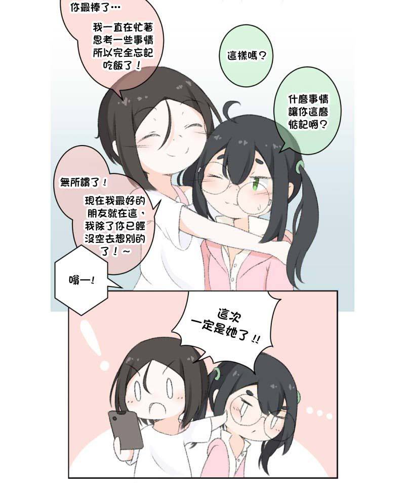 第11-20话
