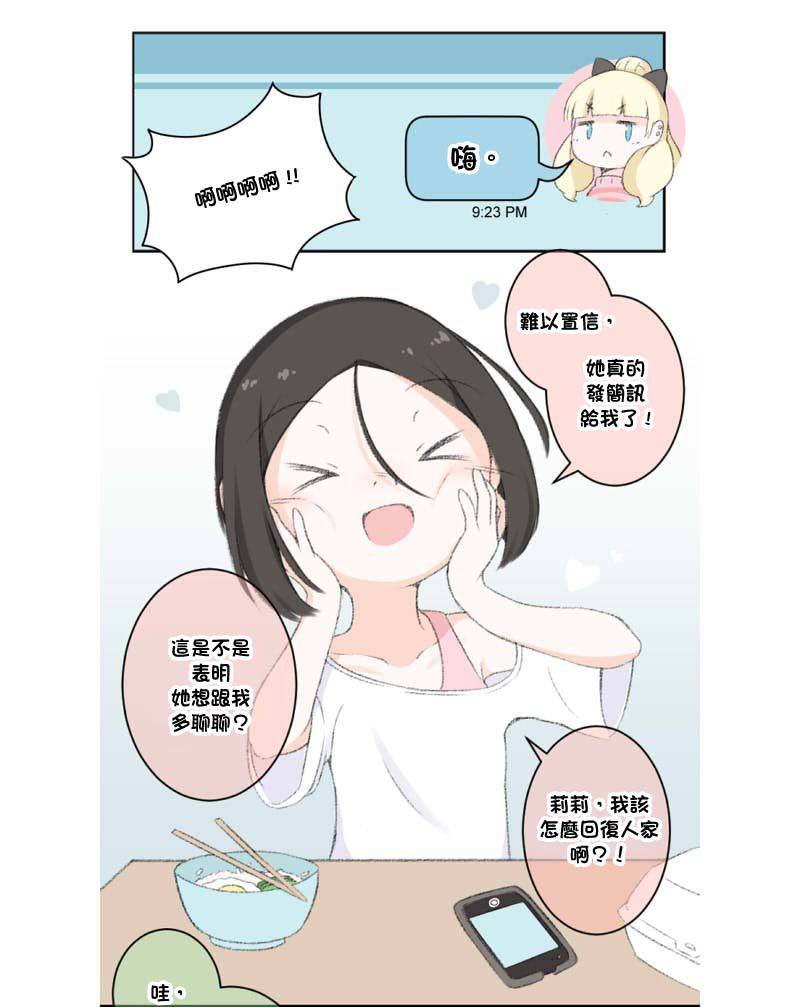 第11-20话