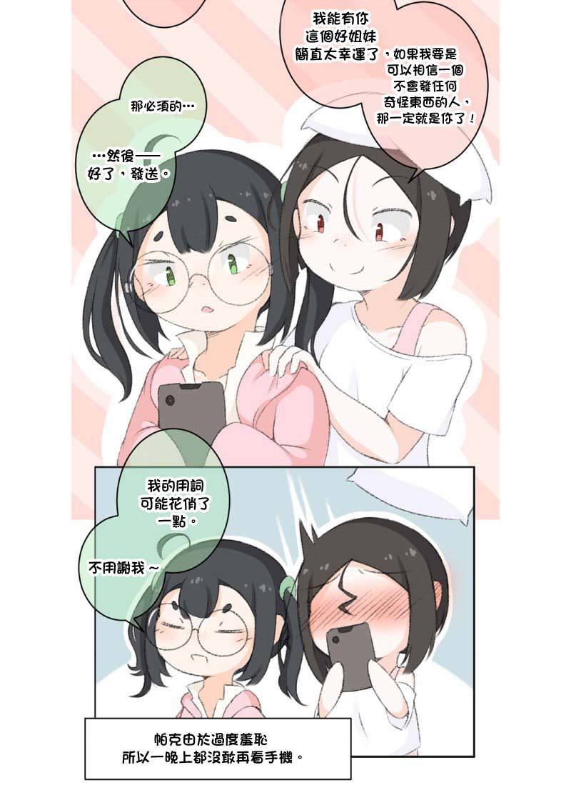 第11-20话