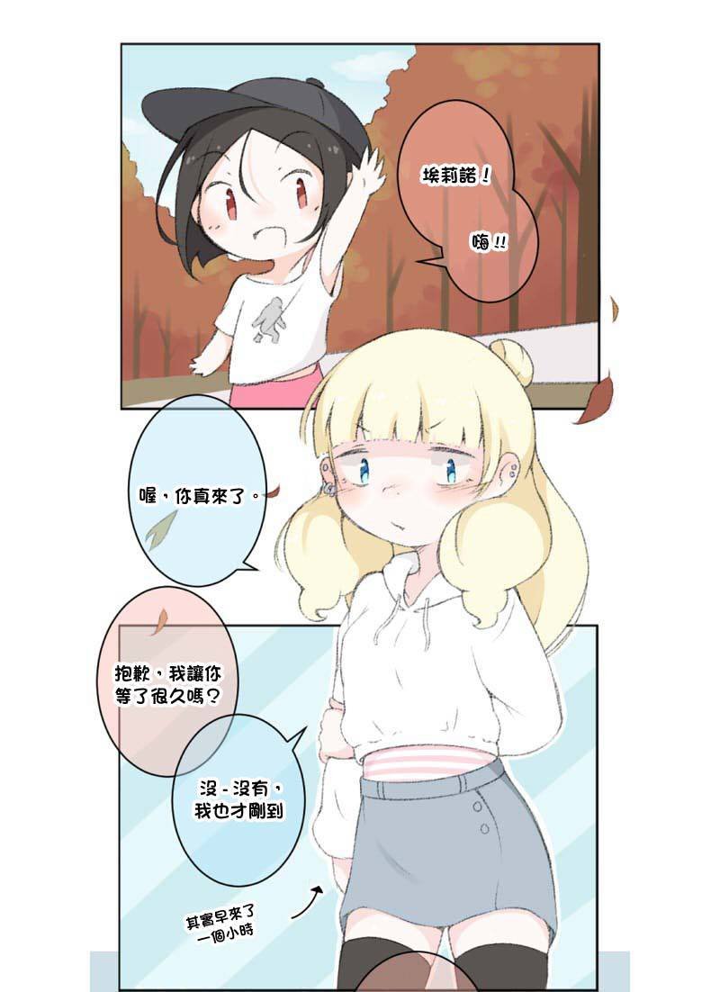 第11-20话