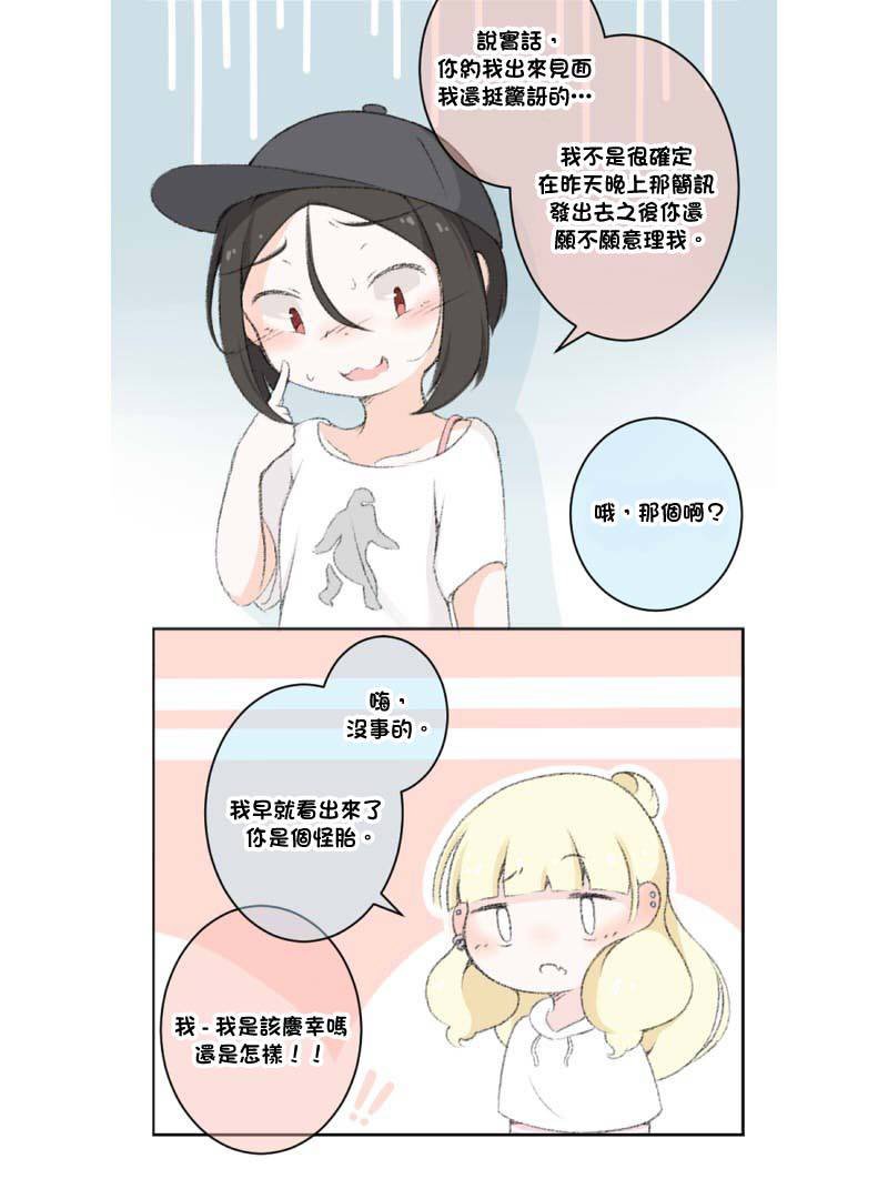 第11-20话
