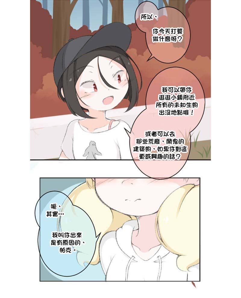 第11-20话