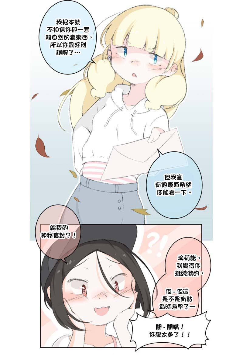 第11-20话