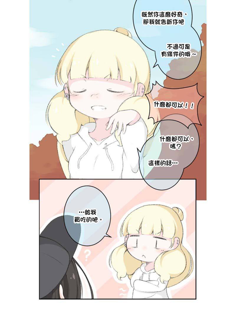 第11-20话