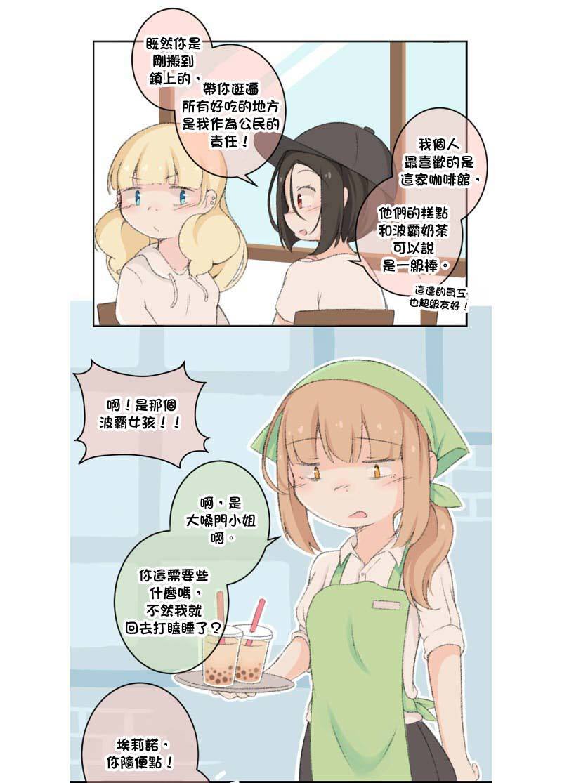 第11-20话