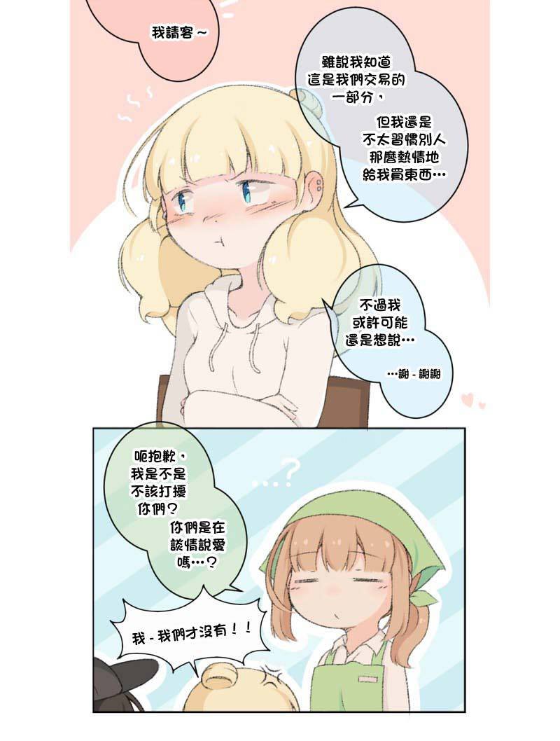 第11-20话
