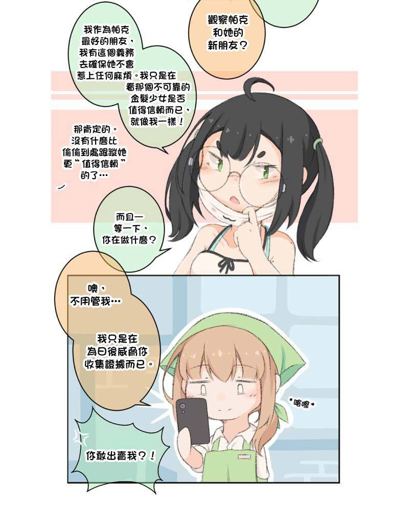 第11-20话