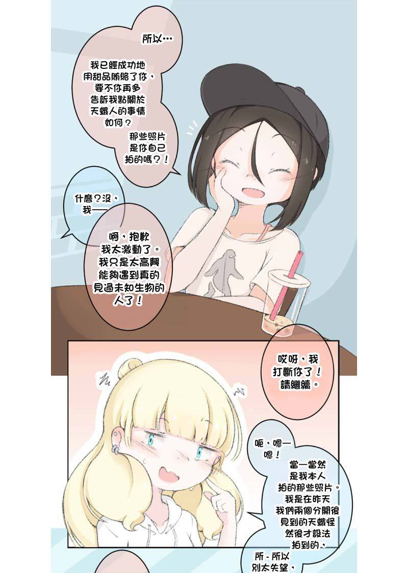 第11-20话