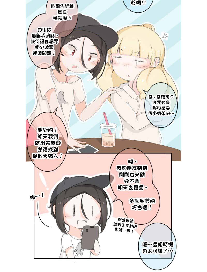 第11-20话