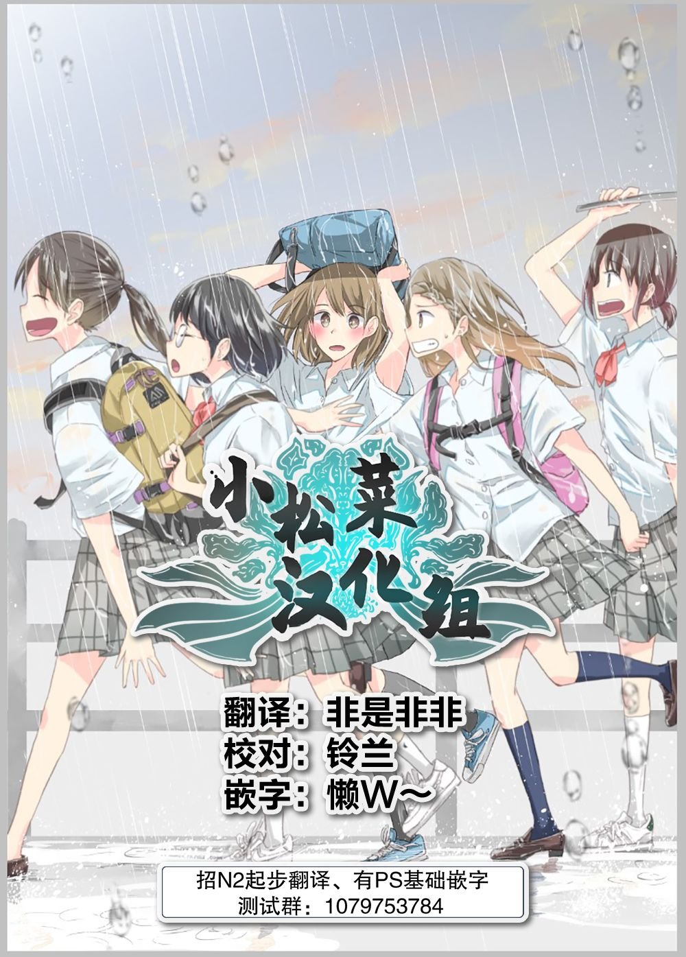 第7话