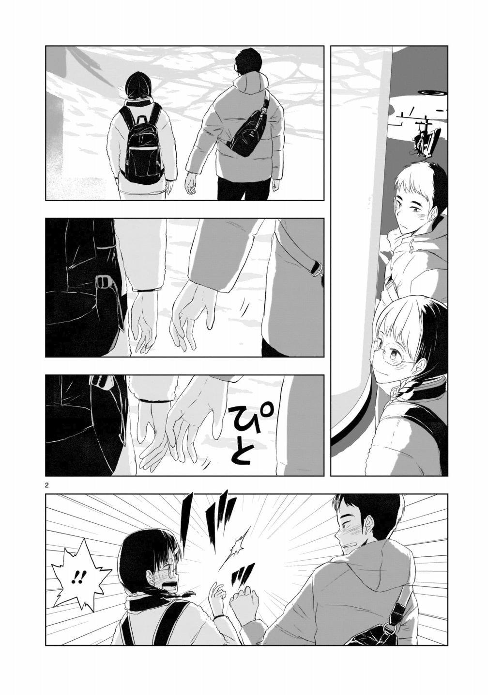 第8话