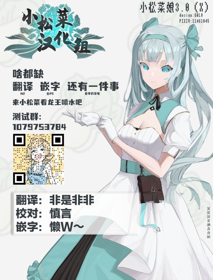 第8话