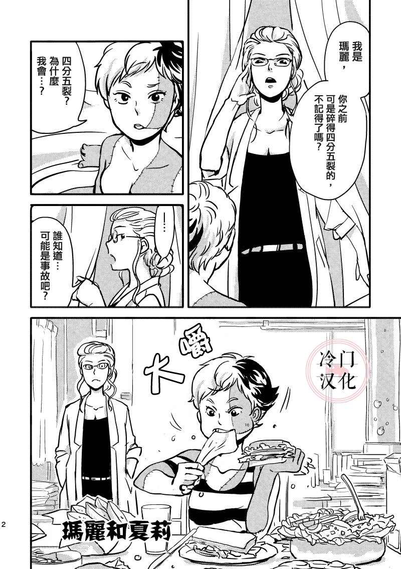 第1话