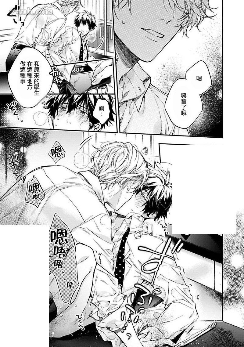 短篇