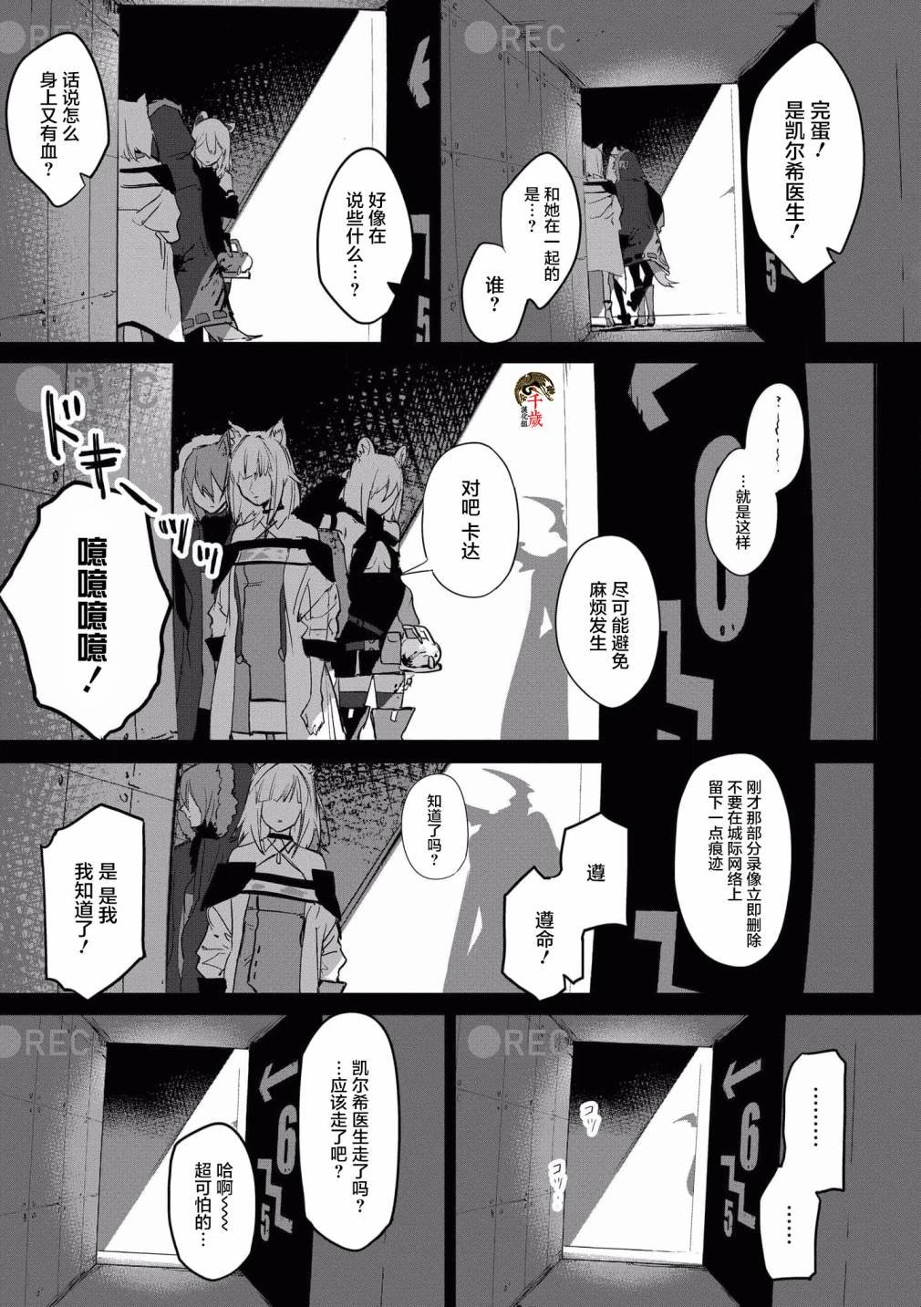 第12话