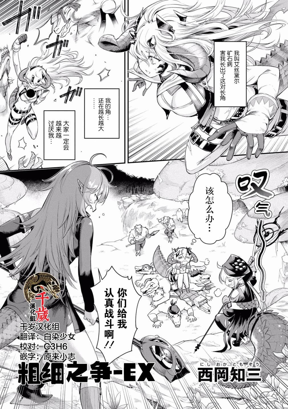 第13话