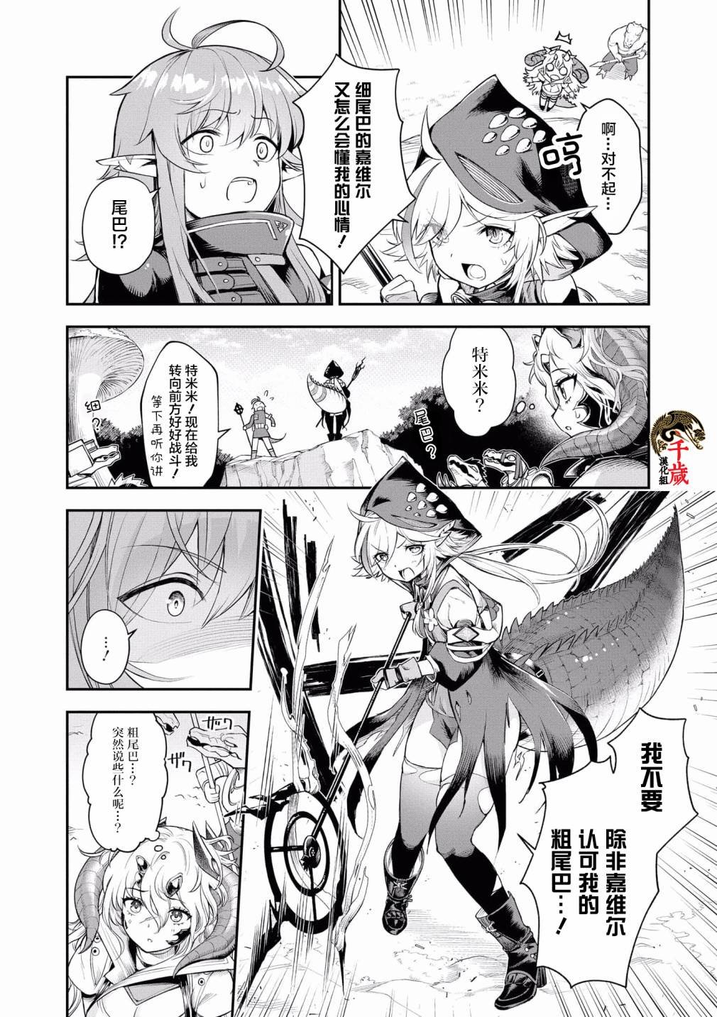 第13话