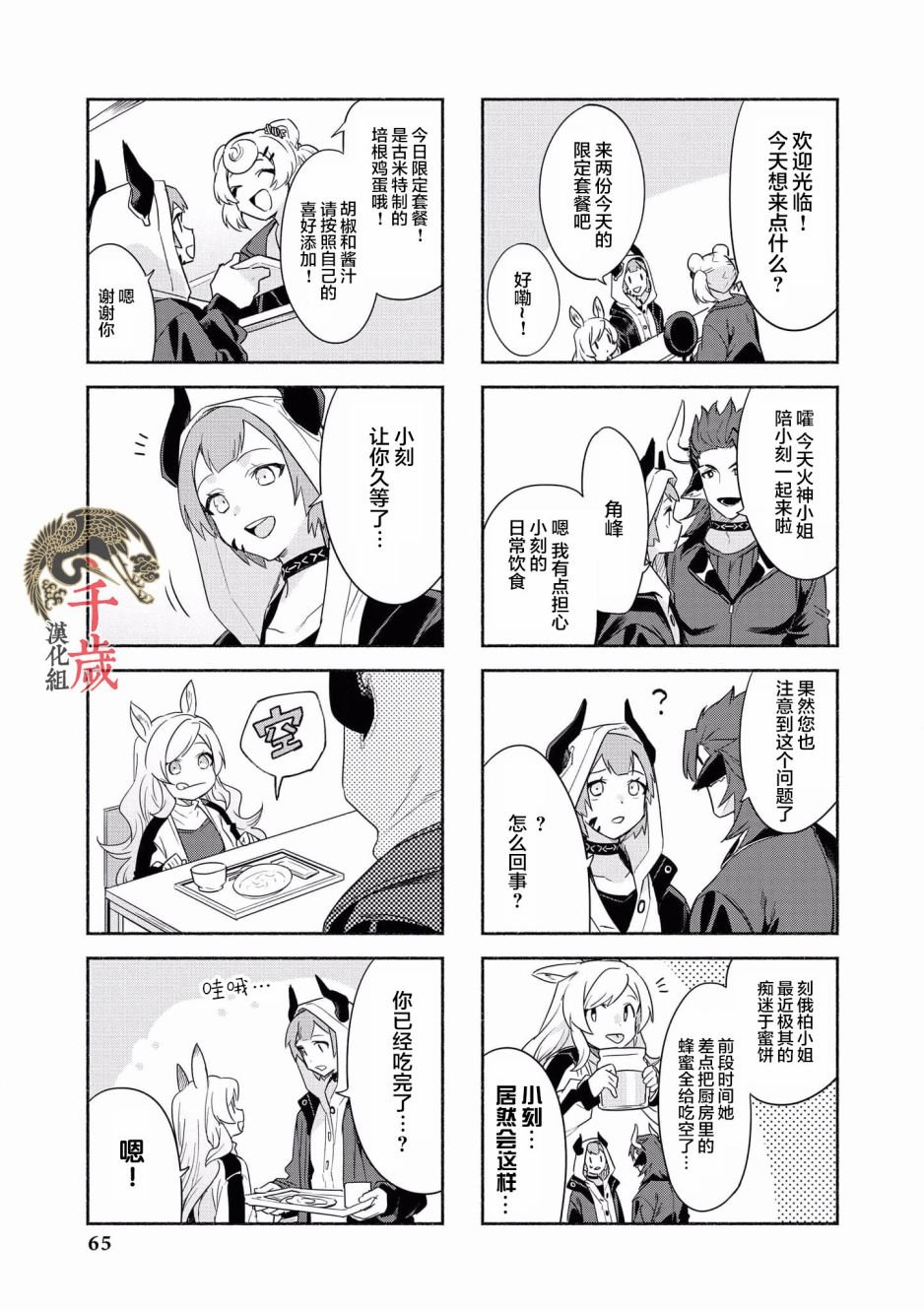第15话