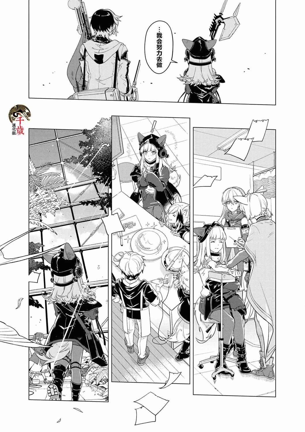 第7话