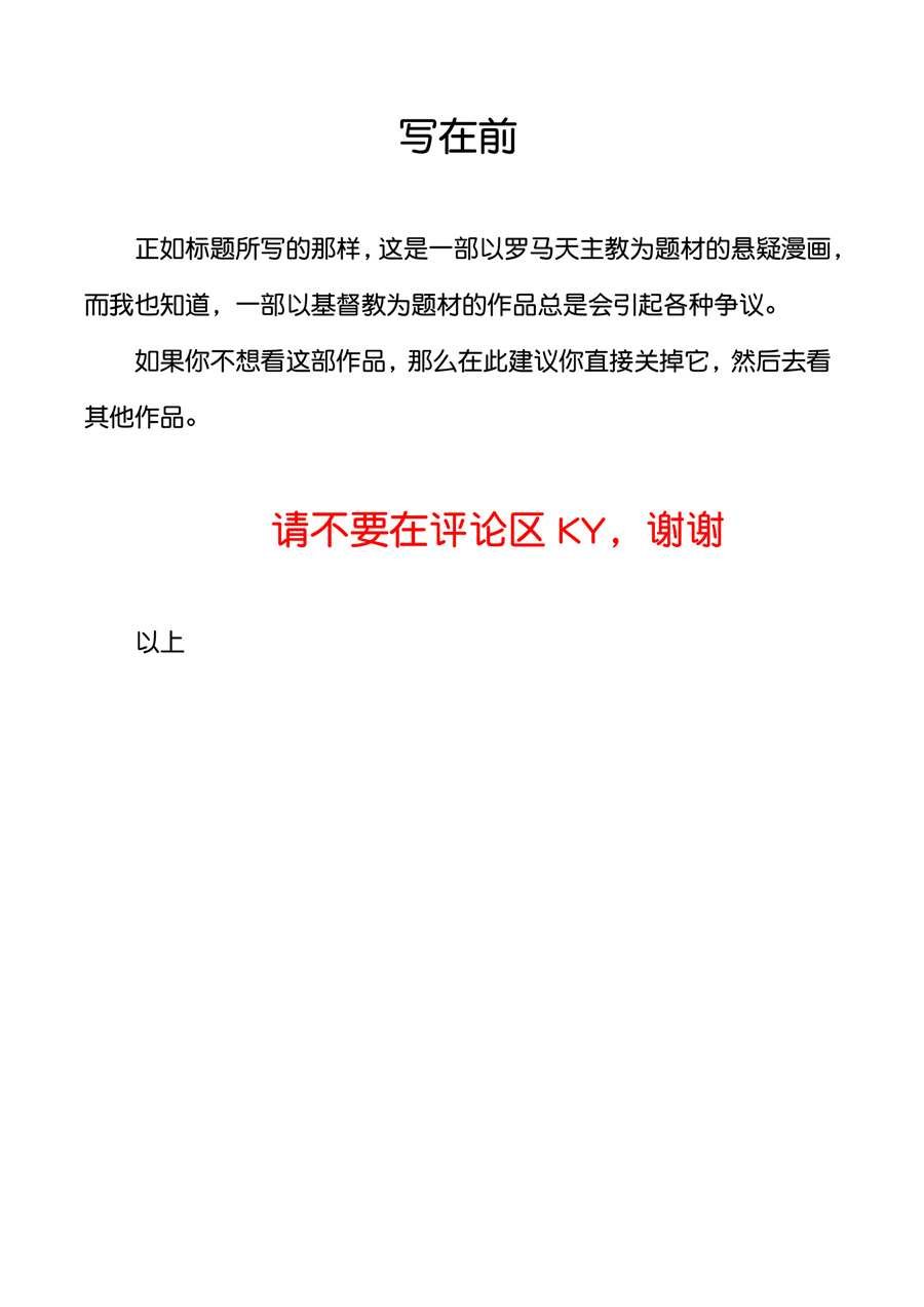 第1话