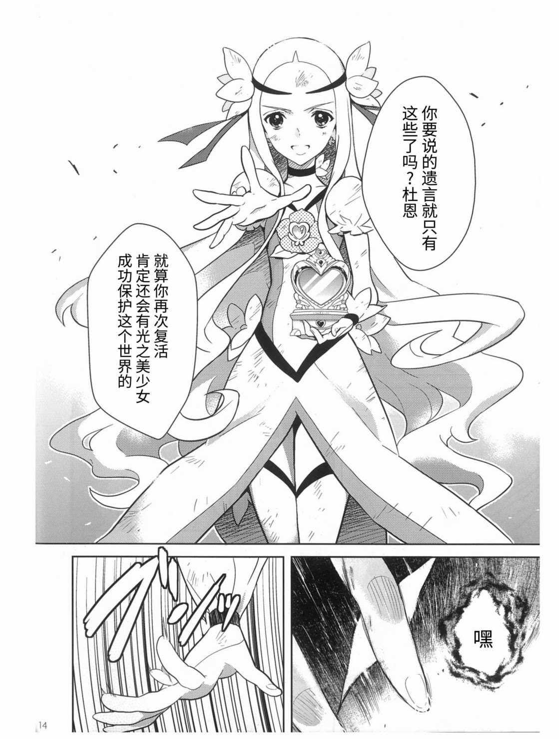 第1话