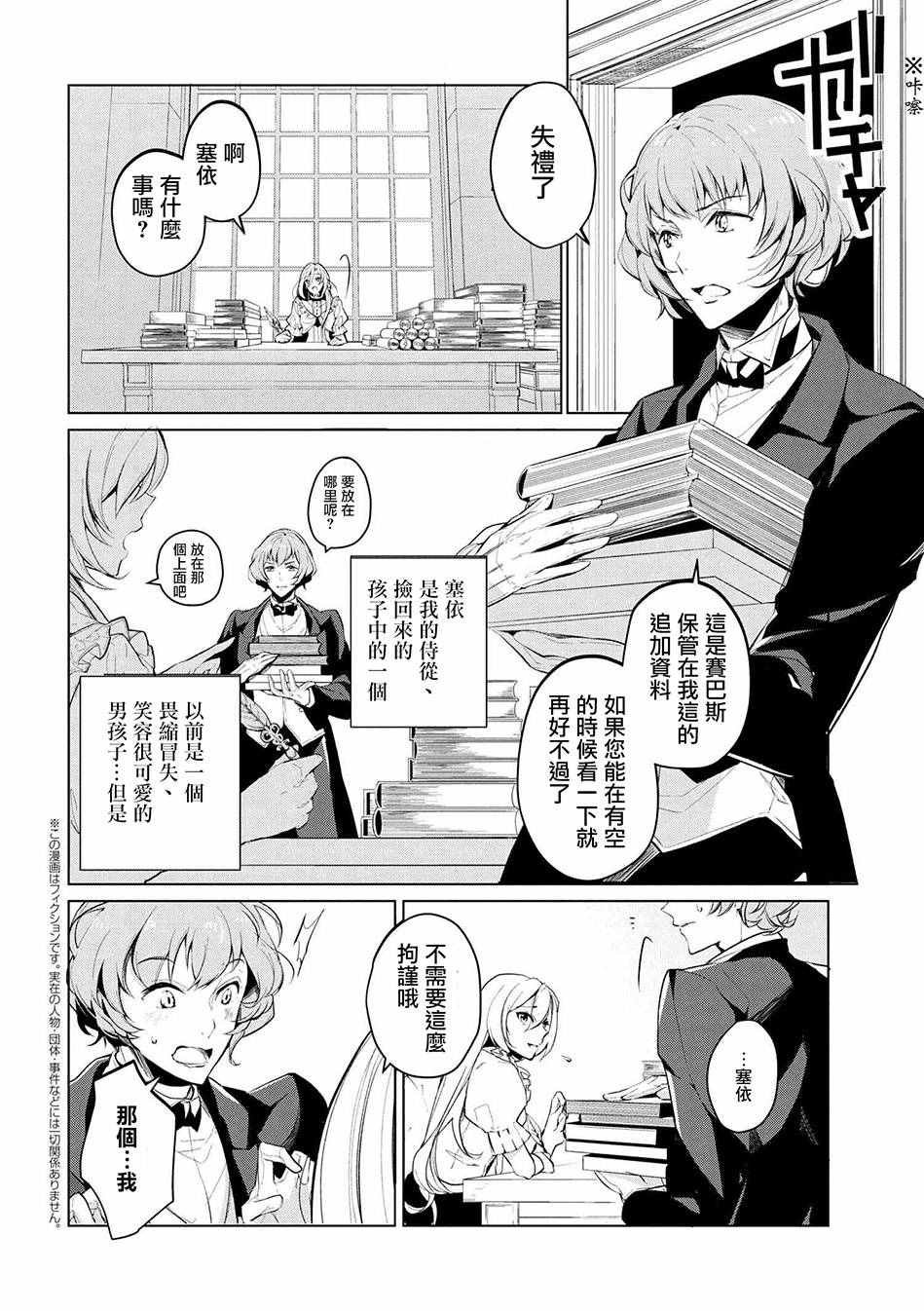 第10话