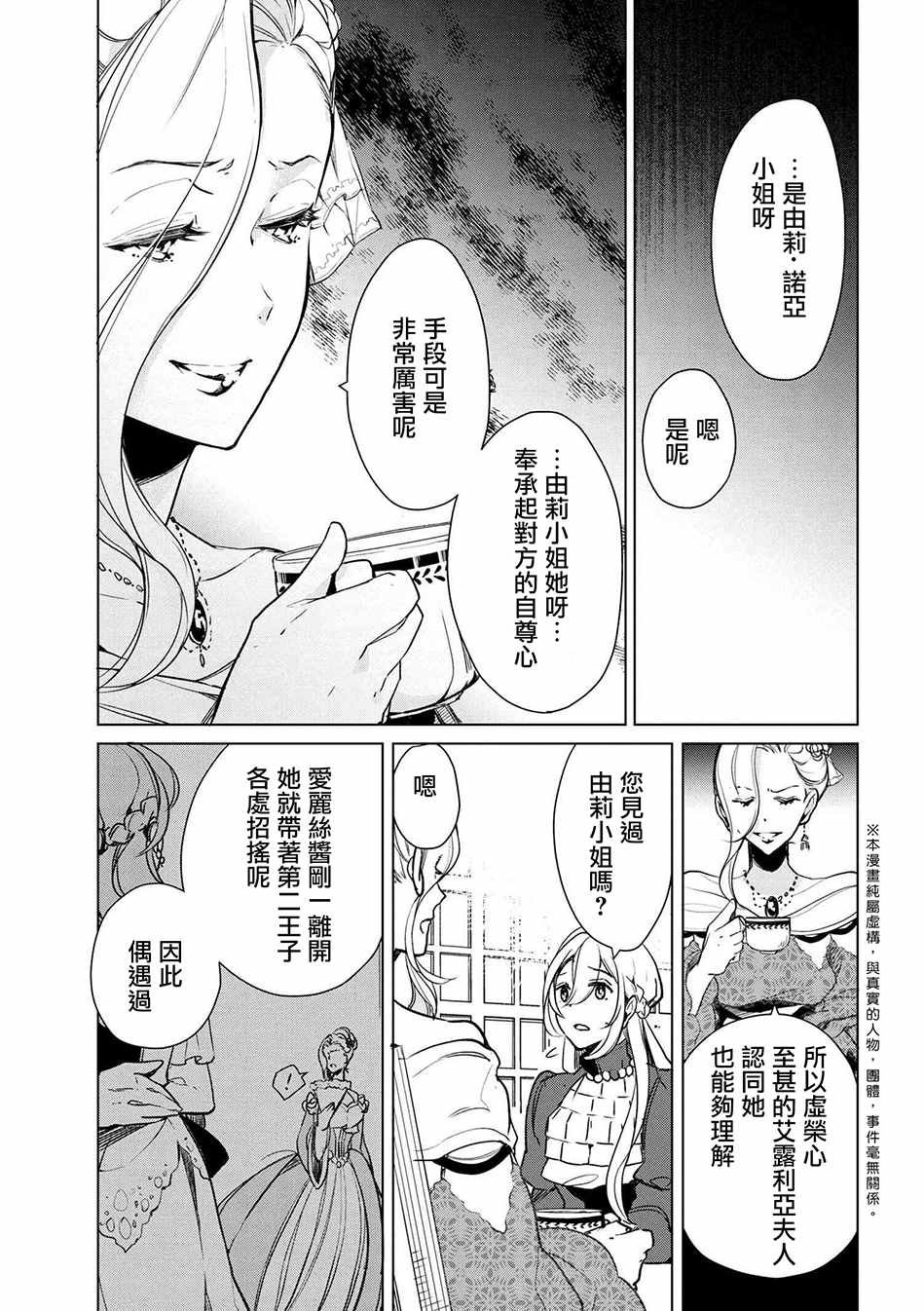 第15话