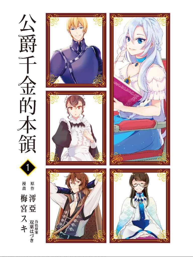 第1卷