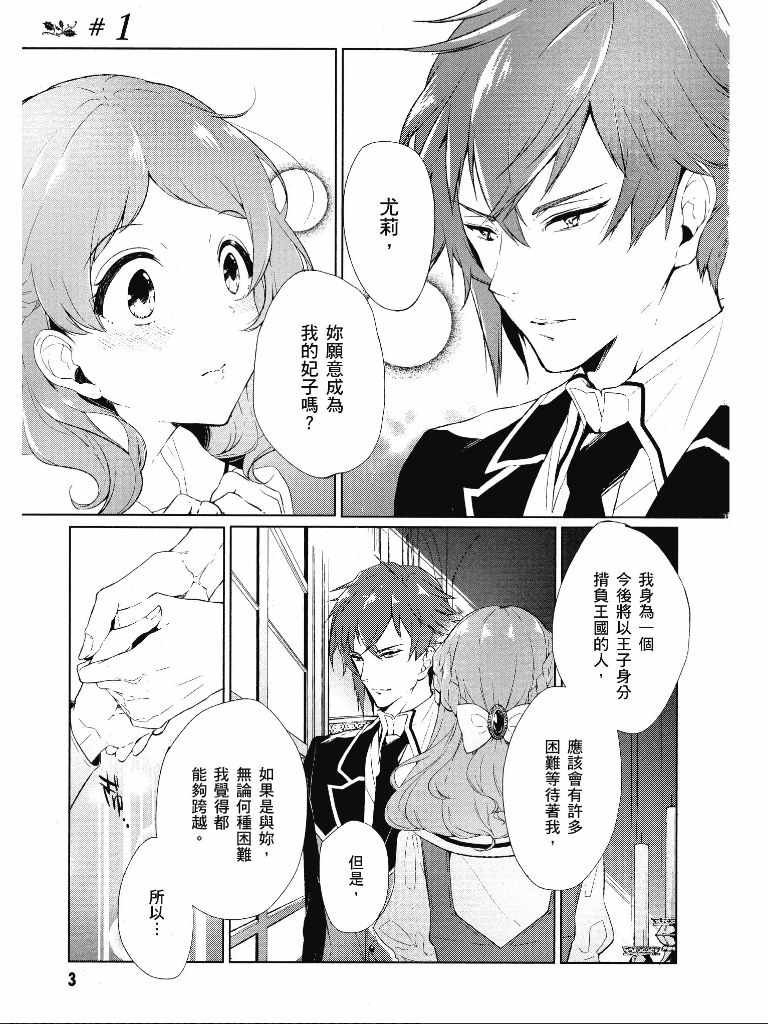 第1卷