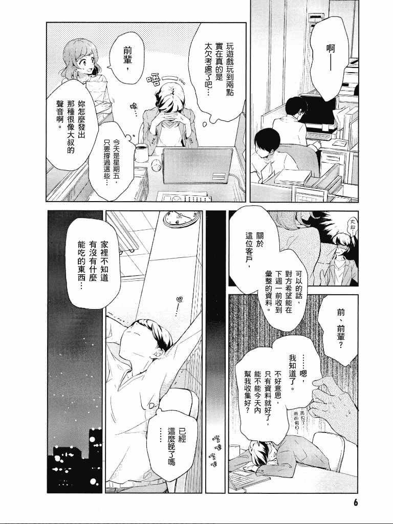 第1卷