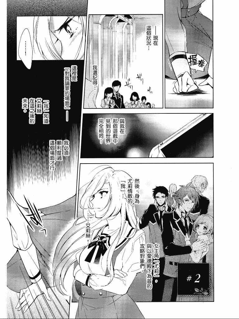 第1卷