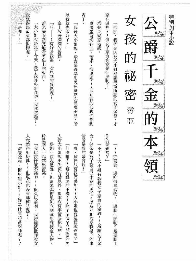 第1卷