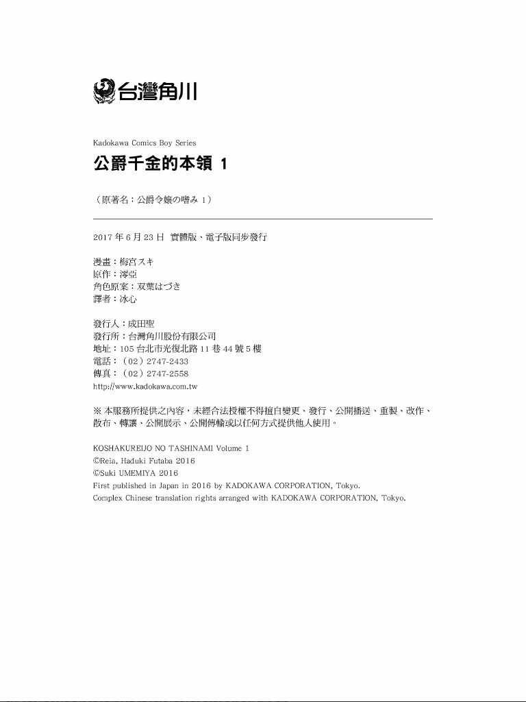 第1卷