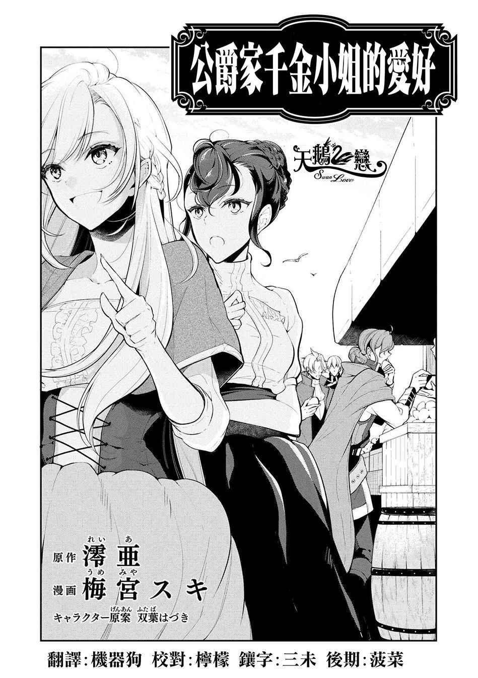 第23话