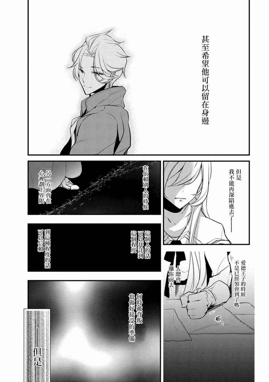 第24话