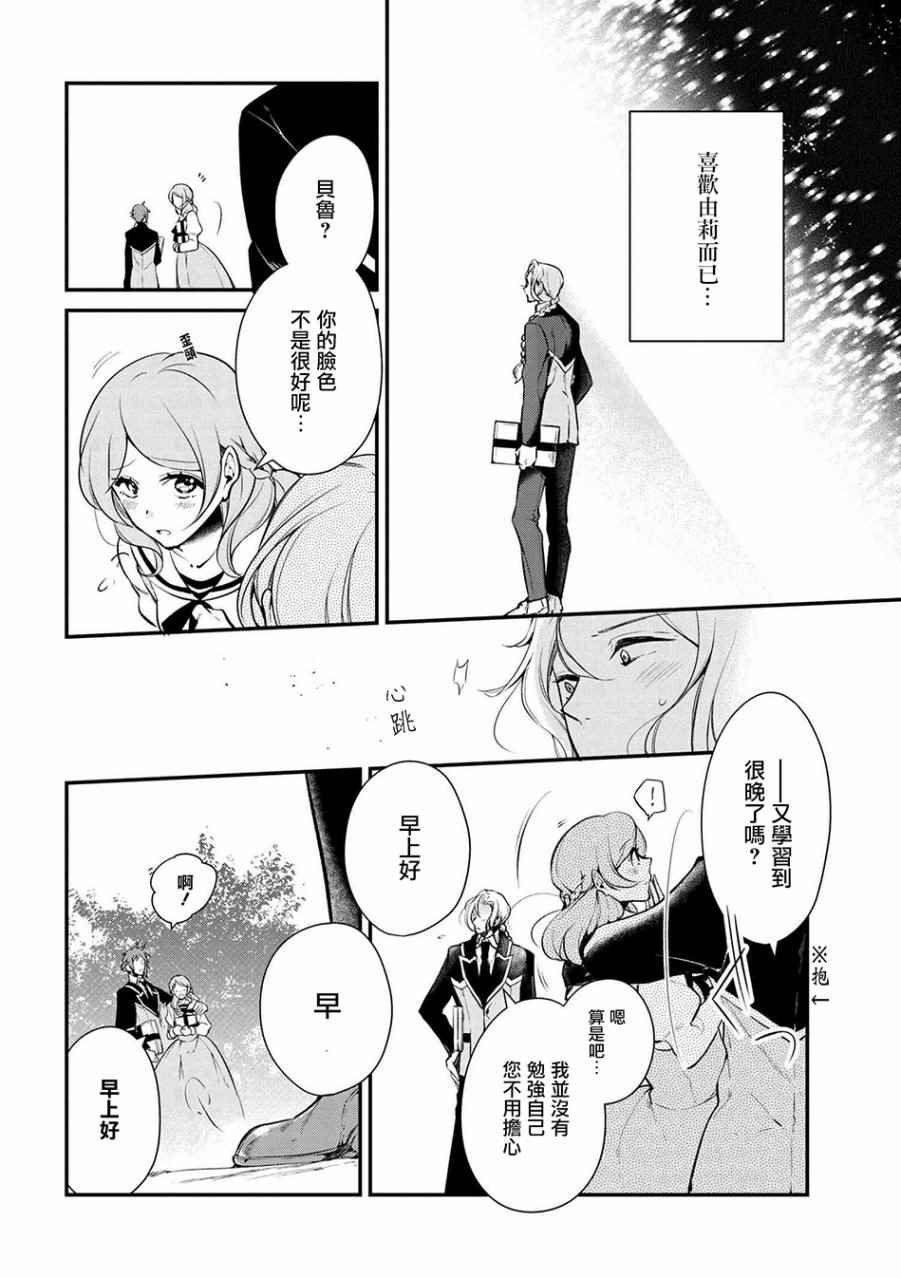 第25话