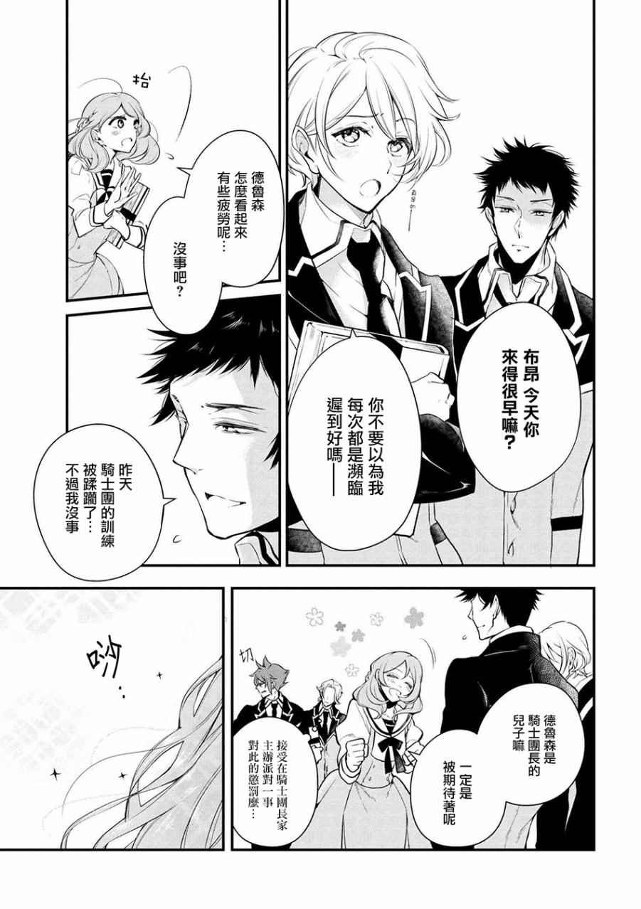 第25话